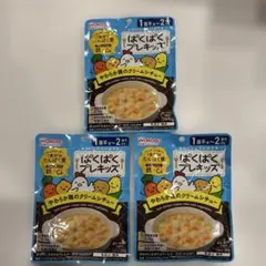 WAKODO ぱくぱくプレキッズ やわらか鶏のクリームシチュー 100ｇ×3食分