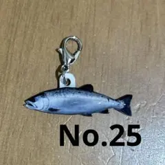 魚マルチチャーム　　 サクラマスver