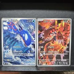 ヘルガー AR スカーレット&バイオレット 拡張パック ナイトワンダラー