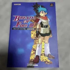 Item thumbnail for item 81266044-c9b5-4a14-b0c3-1ab029e2d743