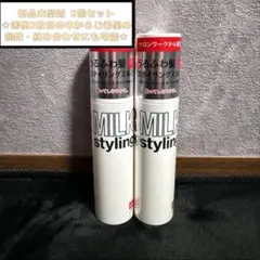 リップスヘアー ベーススタイリングオイル キンモクセイ 2本セット