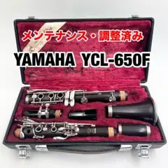 2025年最新】クラリネット YAMAHA 650の人気アイテム - メルカリ