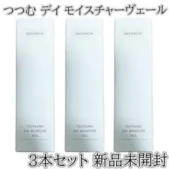 2026年最新】ディセンシア クリームの人気アイテム - メルカリ