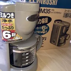 ZOJIRUSHI コーヒーメーカー EC-QM35-TDのサムネイル