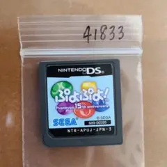 ぷよぷよ!15th anniversary