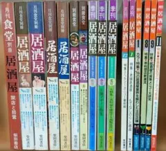 美品】月刊食堂バックナンバー2022.2〜2023.1 全12冊 - メルカリ