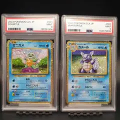 2026年最新】ポケモンカード psa10 まとめ売りの人気アイテム - メルカリ