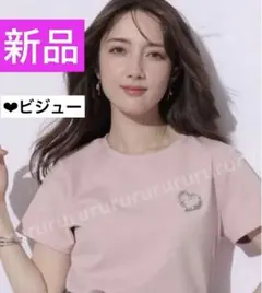 希少完売色★新品★アプ　♡ビジューTシャツ　リランドチュール　ジャスグリッティーのサムネイル