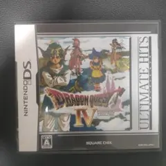 ドラゴンクエスト IV (ニンテンドーDS)