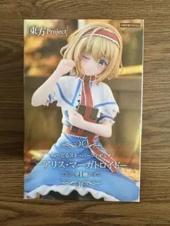 ぬーどるストッパー フィギュア 東方Project アリス・マーガトロイド