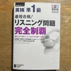2025年最新】中1英語完全制覇の人気アイテム - メルカリ