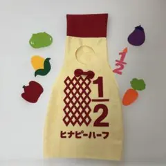 キューピーハーフ／ハーフバースデー/誕生日／ベビー