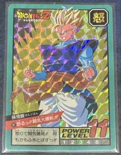 2025年最新】カードダス ドラゴンボール 507の人気アイテム