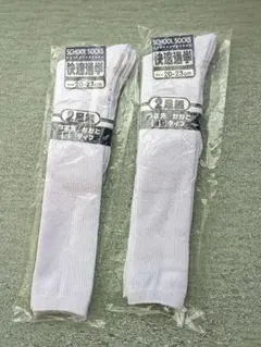 【新品4足】白ハイソックス20-23cm 通勤　通学 入学