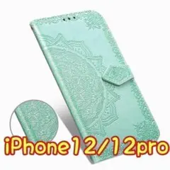 エンボス加工スマホケース 手帳型 iPhone12/12pro グリーン