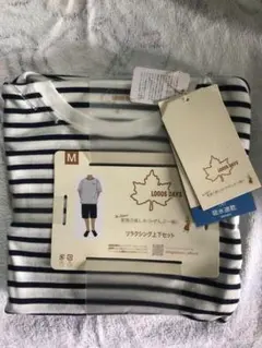 新品タグ付き　LOGOS DAYS リラックス　ルームウエア　上下セット M