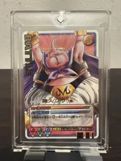 ロケテ　魔人ブウ(善) ドラゴンボール データカードダス ドラゴンボール データカードダス ロケテ 魔人ブウ(善) NO.023T - メルカリ