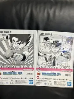 ドラゴンボール 40th一番くじG賞クリアファイルセット