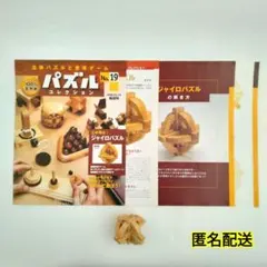 Item thumbnail for item 98ee8982-1645-473a-9047-9c51986aba7e