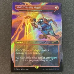 ビビの魔法「サンダー」/稲妻 MTG FF SecretLair - メルカリ