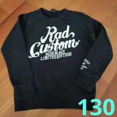 トレーナー　130cm　RAD CUSTOM