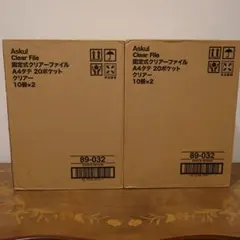Askul A4クリアファイル 20ポケット 10冊×2を2セットのまとめ売りのサムネイル