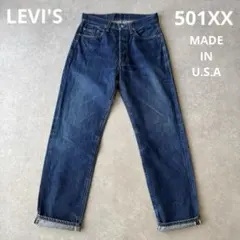 90s 激渋 濃青 LEVI'S 501XX ビンテージ USA製バレンシア