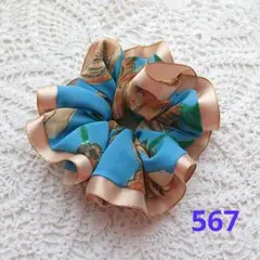 シュシュ 567