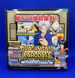 ドラゴンボールZ カードダス 〜復活の人造人間＆クウラ編〜 - メルカリ