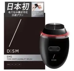 2026年最新】ヒールライズ 美顔器の人気アイテム - メルカリ