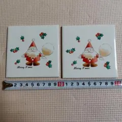 クリスマス サンタクロース イラスト タイル 2枚セット