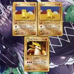 【PSA10・極美・希少】サンド 旧裏 クイックスターターギフト 極美品】サンドパン 旧裏 クイックスターターギフト - メルカリ