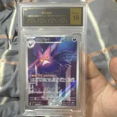 2026年最新】カード名：クロバット ポケモンカードゲームの人気