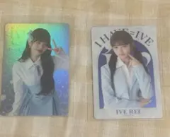 IVE ウエハース ウォニョン レイ