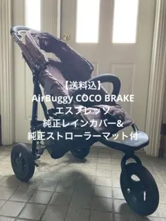 ぴょん様 Graco グレコA型3輪ベビーカー レインカバー付き - メルカリ