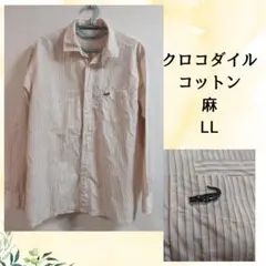 みー様専用　クロコダイル コットン麻ストライプシャツ LL
