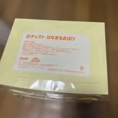 はなまるおばけ チェスト&ミラーセット サンリオくじ３点