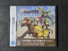 シドとチョコボの不思議なダンジョン 時忘れの迷宮DS+