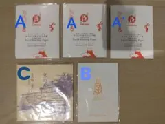 あぶらとり紙3種/5冊　まかないこすめ　からくりあぶらとり紙未開封ほかのサムネイル