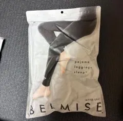 新品未使用品　ベルミス　パジャマレギンススリープ Mサイズ　ビターグレー