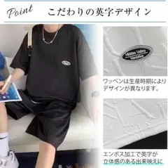 セットアップ メンズ 半袖 短パン ルーム ウェア スウェット黒　部屋着