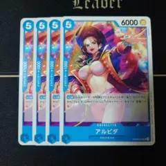 アルビダ プロモーションパック Vol.7 UC OP09-043 4枚セット
