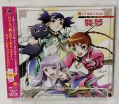 TVアニメーション「MEZZO」番外編オリジナルドラマCD「音の殻」 - メルカリ