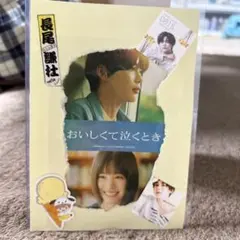 ステッカー アイドル