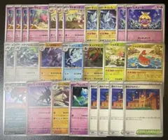 ポケモンカード　ヤドキング　ひらめきチャレンジ　デッキパーツ