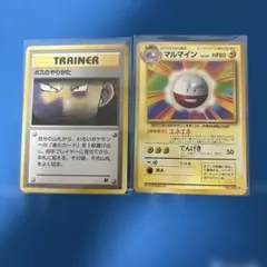 ポケモンカード 旧裏面 まとめ売りのサムネイル