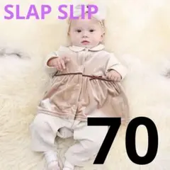 SLAP SLIP ⭐️ベロア切り替え⭐️カバーオール 70cm
