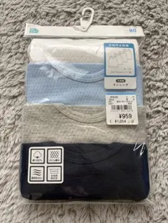 西松屋 ベビー服 ベビー肌着　4枚セット　タンクトップ