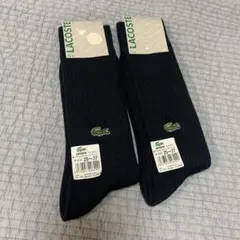 ラコステ　靴下　25〜27センチ　2足セット　黒
