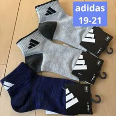新品3足組　19-21 アディダス　靴下　ソックス
